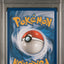 2017 POKEMON WORLD CHAMPIONSHIPS PROMO CHAMPION FESTIVAL #SM78 PSA 8