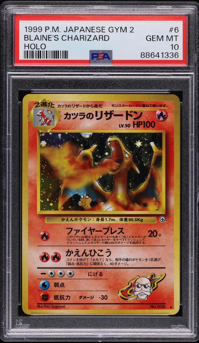 1999 POKEMON JAPANESE GYM 2 HOLO BLAINE'S CHARIZARD #6 PSA 10 GEM MINT