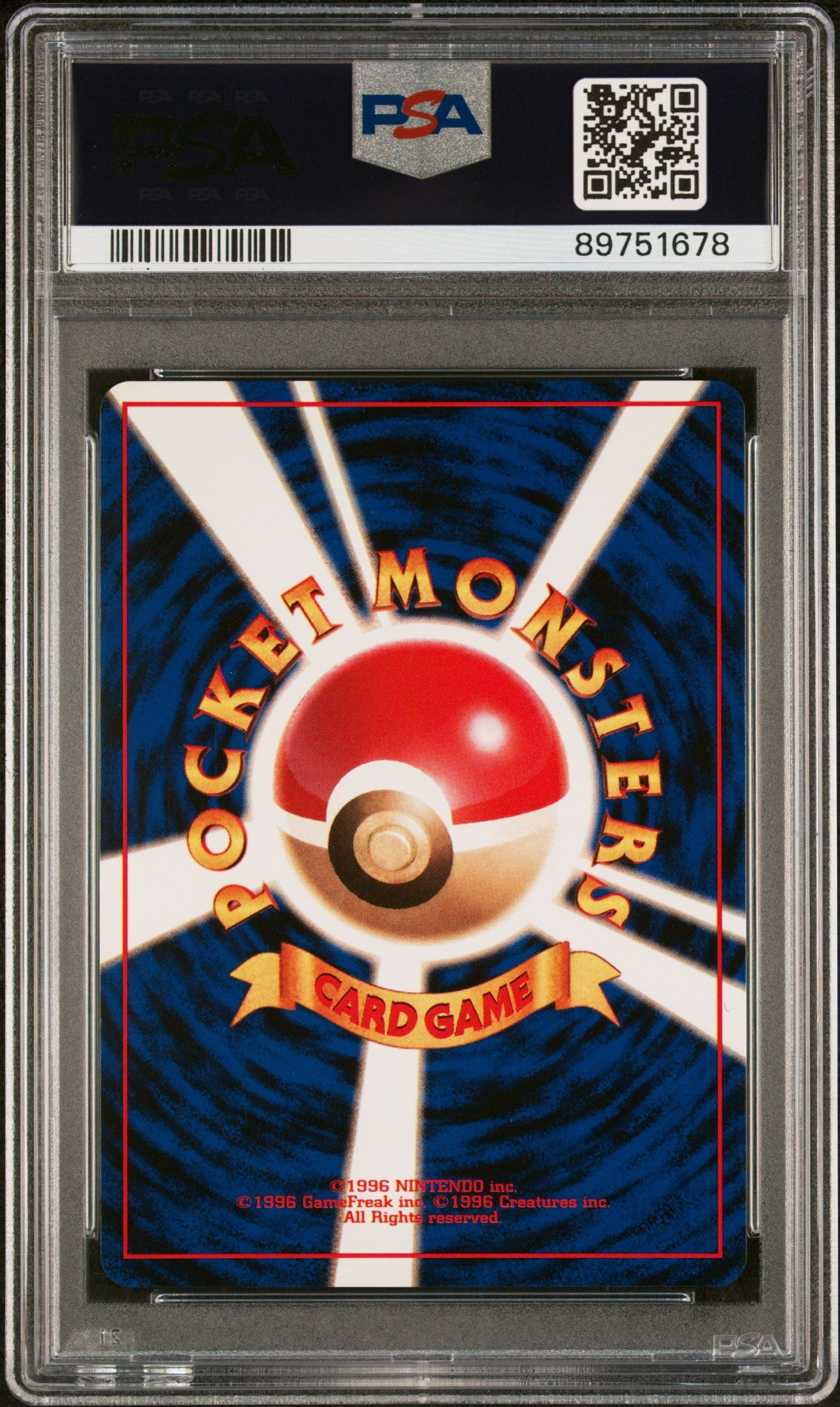 1996 POKEMON JAPANESE BASE SET NO RARITY SYMBOL HOLO CHANSEY #113 PSA 9 MINT