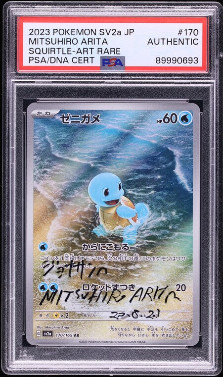 2023 POKEMON JAPANESE SV 151 AR SQUIRTLE #170 ARITA AUTO PSA AUTH
