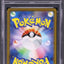 2023 POKEMON JAPANESE SV 151 SAR BLASTOISE EX #202 ARITA AUTO PSA AUTH