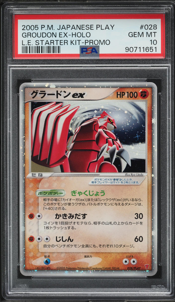 2005 POKEMON JAPANESE PLAY PROMO L.E. STARTER KIT HOLO GROUDON EX #28 PSA 10 GEM