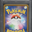 2020 POKEMON JAPANESE SWSH SHINY STAR V SHINY CHARIZARD V #307 PSA 10 GEM MINT