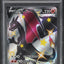 2020 POKEMON JAPANESE SWSH SHINY STAR V SHINY CHARIZARD V #307 PSA 10 GEM MINT