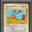 1999 POKEMON JAPANESE GYM 2 IMAKUNI?'S DODUO #84 PSA 9 MINT