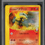 2001 POKEMON JAPANESE VS 1ST EDITION BLAINE'S TYPHLOSION #70 PSA 10 GEM MINT