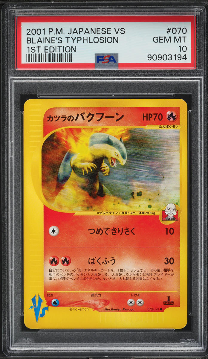 2001 POKEMON JAPANESE VS 1ST EDITION BLAINE'S TYPHLOSION #70 PSA 10 GEM MINT