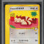 2001 POKEMON JAPANESE VS 1ST EDITION WHITNEY'S FURRET #18 PSA 10 GEM MINT
