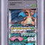 2004 POKEMON JAPANESE EX FIRE RED & LEAF GREEN BOOSTER PACK PSA 10