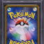 2018 POKEMON JAPANESE SM PROMO MUNCH A RETROSPECTIVE SCREAM EEVEE #287 PSA 10 GEM MINT