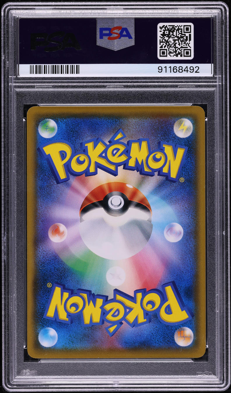 2018 POKEMON JAPANESE SM PROMO MUNCH A RETROSPECTIVE SCREAM EEVEE #287 PSA 10 GEM MINT