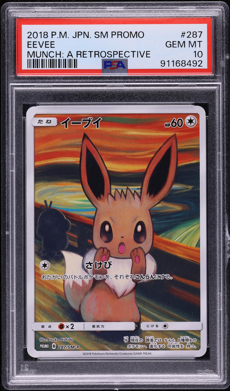 2018 POKEMON JAPANESE SM PROMO MUNCH A RETROSPECTIVE SCREAM EEVEE #287 PSA 10 GEM MINT