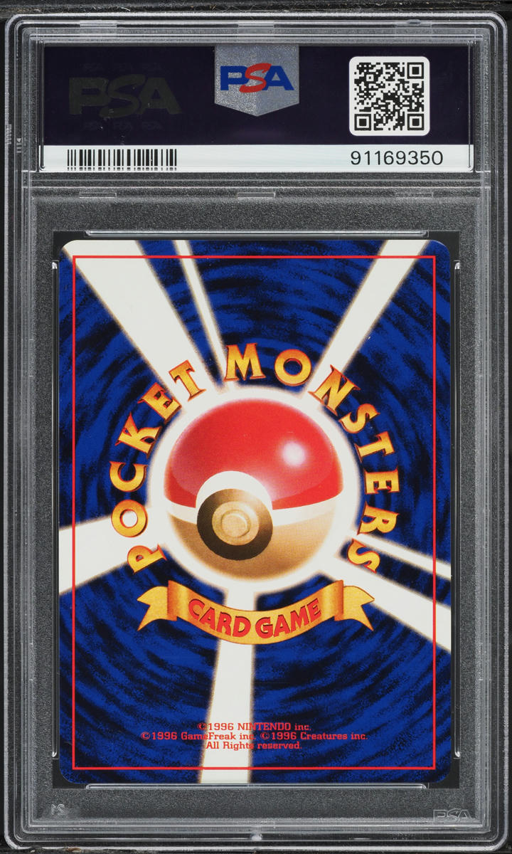 1997 POKEMON JAPANESE ROCKET HOLO DARK CHARIZARD #6 PSA 9