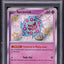 2024 POKEMON SV PALDEAN FATES SHINY RARE SPIRITOMB #158 PSA 10