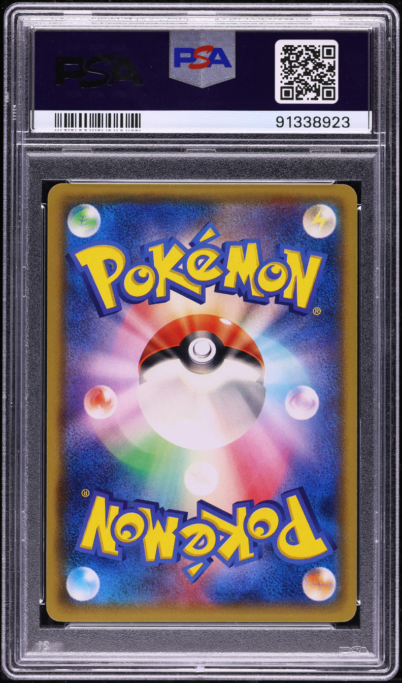 2014 POKEMON JAPANESE XY PROMO COLLECTION COSPLAY PIKACHU #99 PSA 10 GEM MINT