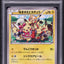 2014 POKEMON JAPANESE XY PROMO COLLECTION COSPLAY PIKACHU #99 PSA 10 GEM MINT