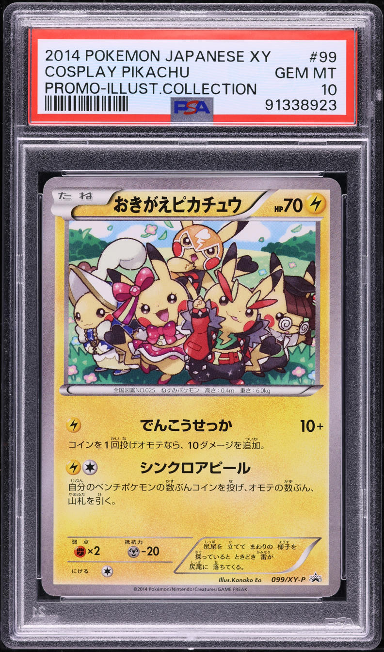 2014 POKEMON JAPANESE XY PROMO COLLECTION COSPLAY PIKACHU #99 PSA 10 GEM MINT