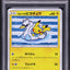 2018 POKEMON JAPANESE SM CENTER PROMO YOKOHAMA'S PIKACHU #281 PSA 10