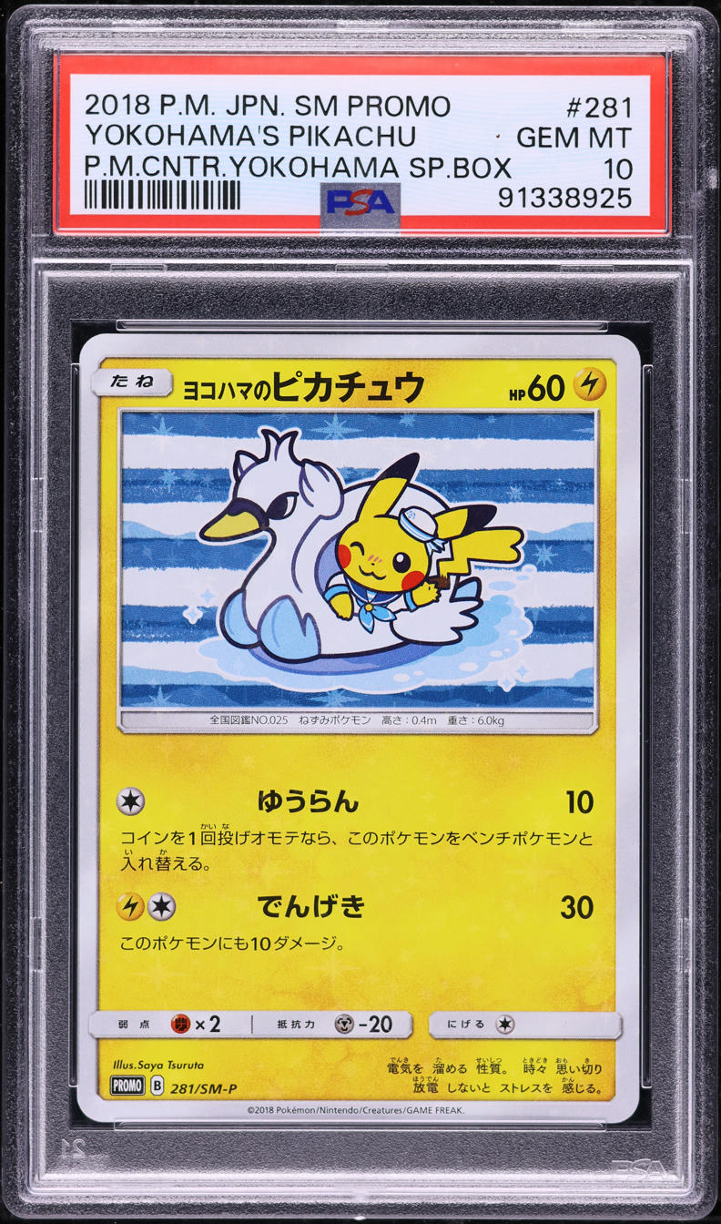 2018 POKEMON JAPANESE SM CENTER PROMO YOKOHAMA'S PIKACHU #281 PSA 10
