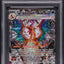 2023 POKEMON SV OBSIDIAN FLAMES SPECIAL ILLUSTRATION CHARIZARD EX #223 PSA 10