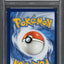 2022 POKEMON SWORD & SHIELD SILVER TEMPEST ALT ART LUGIA V #186 PSA 10 GEM MINT
