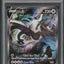 2022 POKEMON SWORD & SHIELD SILVER TEMPEST ALT ART LUGIA V #186 PSA 10 GEM MINT