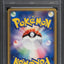 2005 POKEMON JAPANESE HOLON RESEARCH TOWER 1ST EDITION HOLO RAYQUAZA PSA 10 GEM MINT
