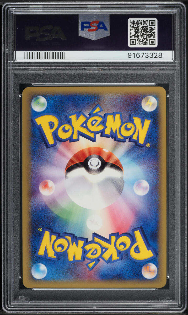 2005 POKEMON JAPANESE HOLON RESEARCH TOWER 1ST EDITION HOLO RAYQUAZA PSA 10 GEM MINT