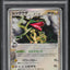 2005 POKEMON JAPANESE HOLON RESEARCH TOWER 1ST EDITION HOLO RAYQUAZA PSA 10 GEM MINT