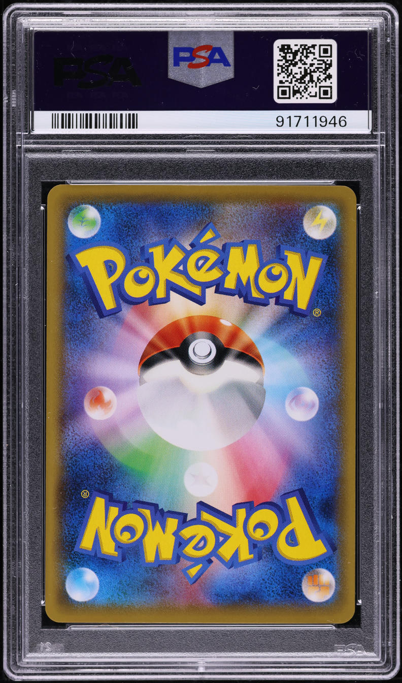 2021 POKEMON JAPANESE SWSH PROMO STAMP BOX PIKACHU #227 PSA 10 GEM MINT