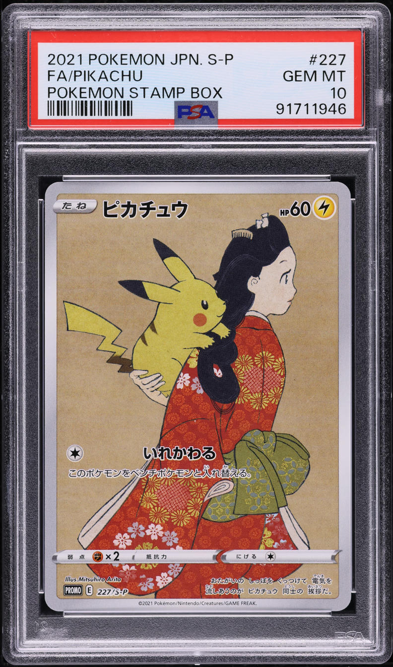 2021 POKEMON JAPANESE SWSH PROMO STAMP BOX PIKACHU #227 PSA 10 GEM MINT