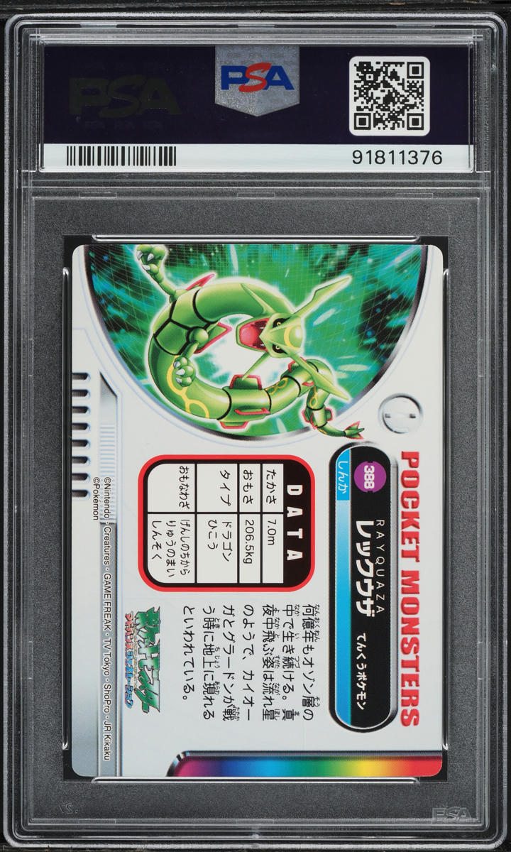 2005 POKEMON ZUKANCARD PART 2 RAYQUAZA #388 PSA 10