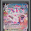 2021 POKEMON SWSH EVOLVING SKIES ALT ART SYLVEON VMAX #212 PSA 9 MINT