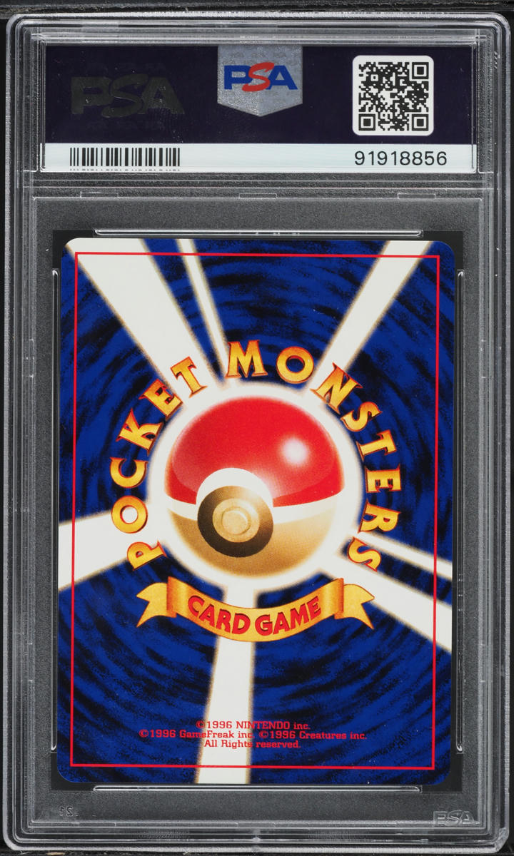 2000 POKEMON JAPANESE NEO 2 PROMO REVERSE HOLO CHARIZARD #6 PSA 9 MINT