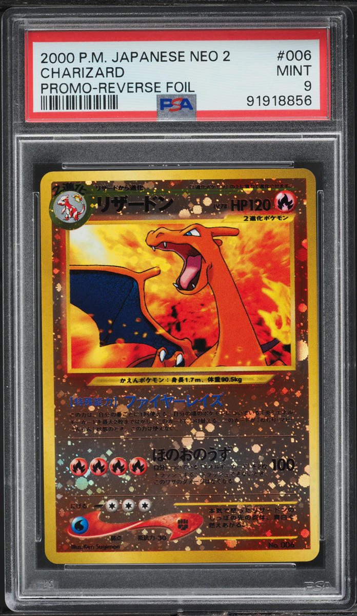 2000 POKEMON JAPANESE NEO 2 PROMO REVERSE HOLO CHARIZARD #6 PSA 9 MINT