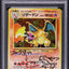 1996 POKEMON JAPANESE BASE SET HOLO CHARIZARD #6 ARITA AUTO 10 PSA 6