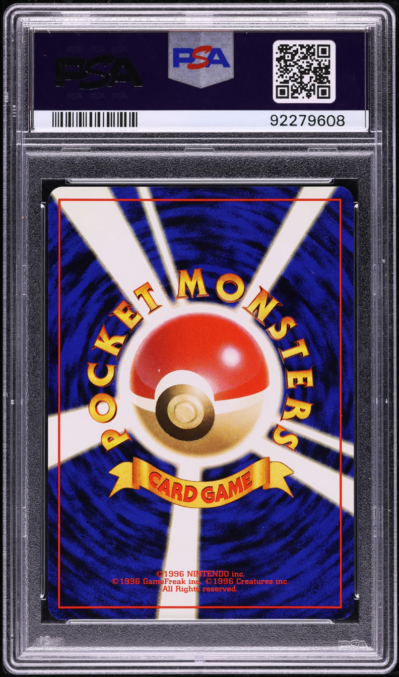 1996 POKEMON JAPANESE BASE SET HOLO RAICHU #26 PSA 10 GEM MINT