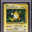 1996 POKEMON JAPANESE BASE SET HOLO RAICHU #26 PSA 10 GEM MINT