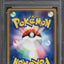 2002 POKEMON JAPANESE MCDONALD'S HOLO SLOWPOKE #14 PSA 10 GEM MINT