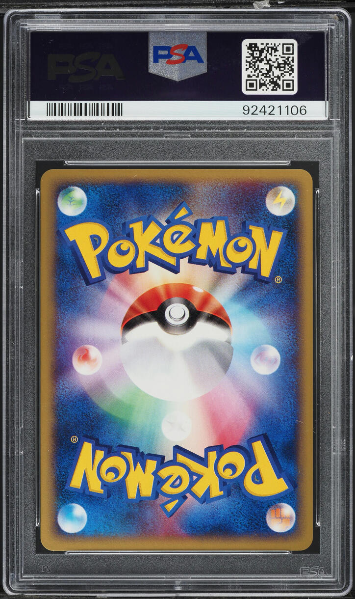 2002 POKEMON JAPANESE MCDONALD'S HOLO SLOWPOKE #14 PSA 10 GEM MINT