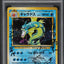 1996 POKEMON JAPANESE BASE SET HOLO GYARADOS #130 ARITA AUTO PSA AUTHENTIC