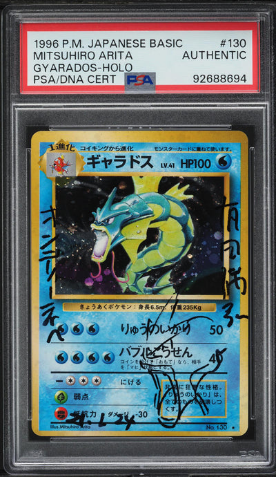 1996 POKEMON JAPANESE BASE SET HOLO GYARADOS #130 ARITA AUTO PSA AUTHENTIC