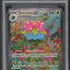 2023 POKEMON SV 151 SPECIAL ILLUSTRATION RARE VENUSAUR EX #198 PSA 9 MINT