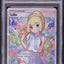 2018 Pokemon Sun & Moon Ultra Prism Full Art Lillie #151 PSA 10 GEM MINT