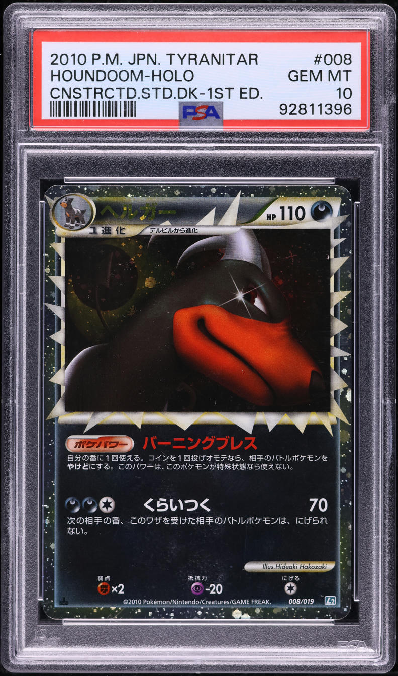2010 POKEMON JAPANESE TYRANITAR CONSTRUCTED 1ST EDITION HOLO PRIME HOUNDOOM #8 PSA 10