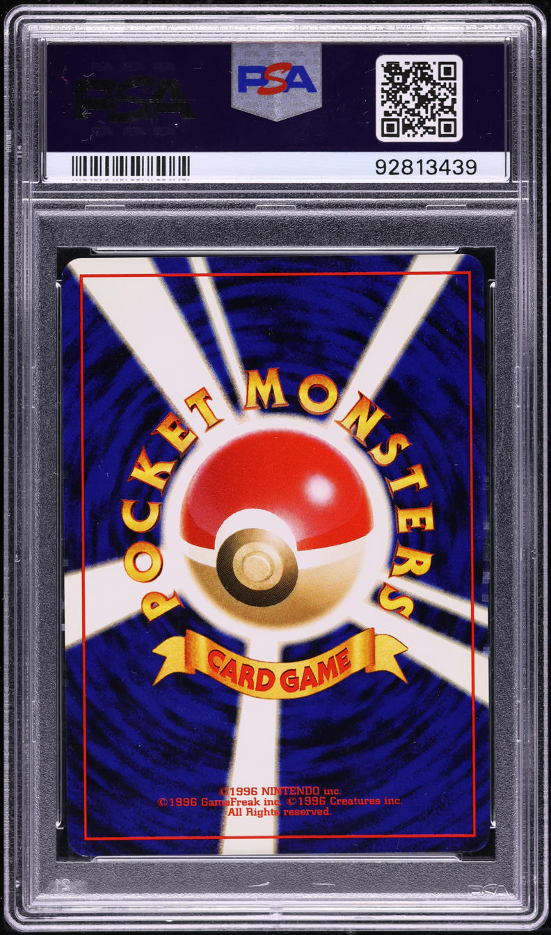 2001 POKEMON JAPANESE NEO 4 HOLO DARK TYRANITAR #248 PSA 10 GEM MINT