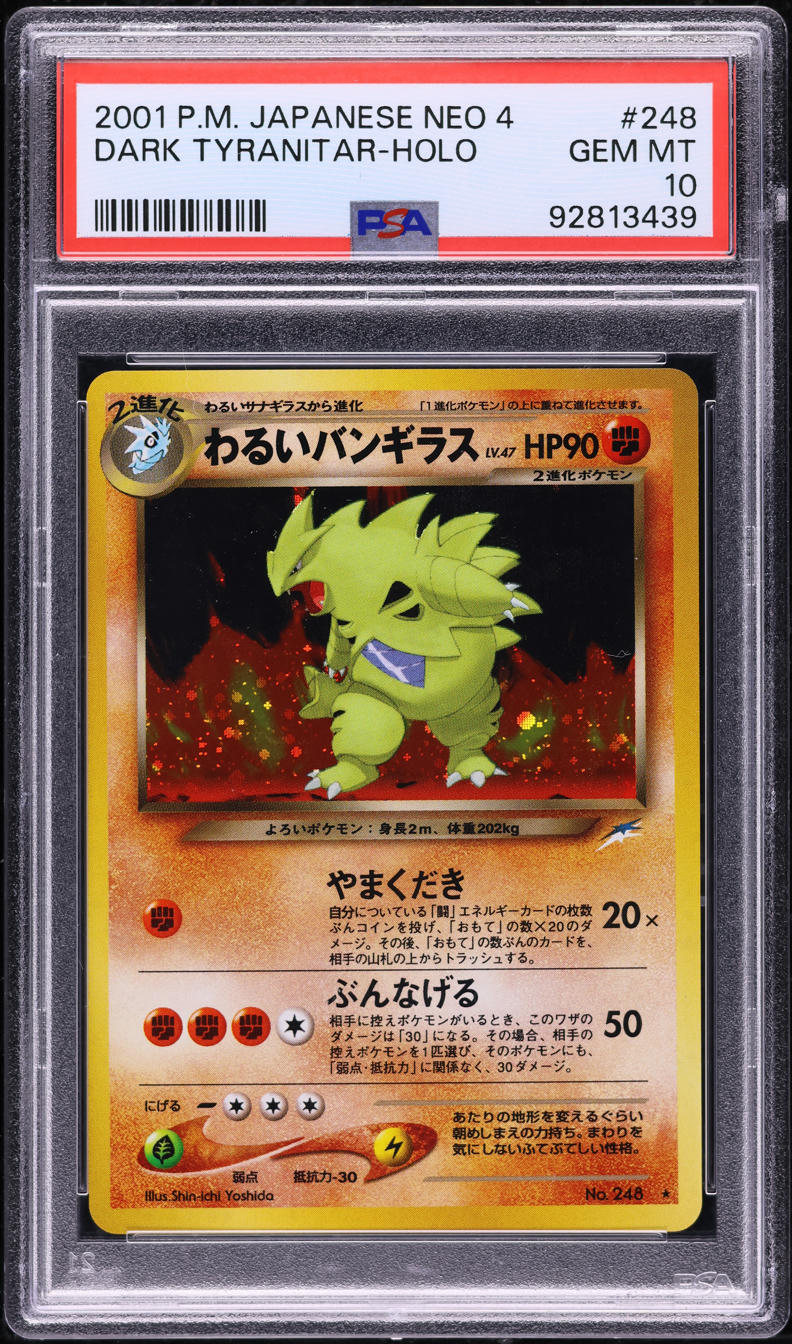 2001 POKEMON JAPANESE NEO 4 HOLO DARK TYRANITAR #248 PSA 10 GEM MINT