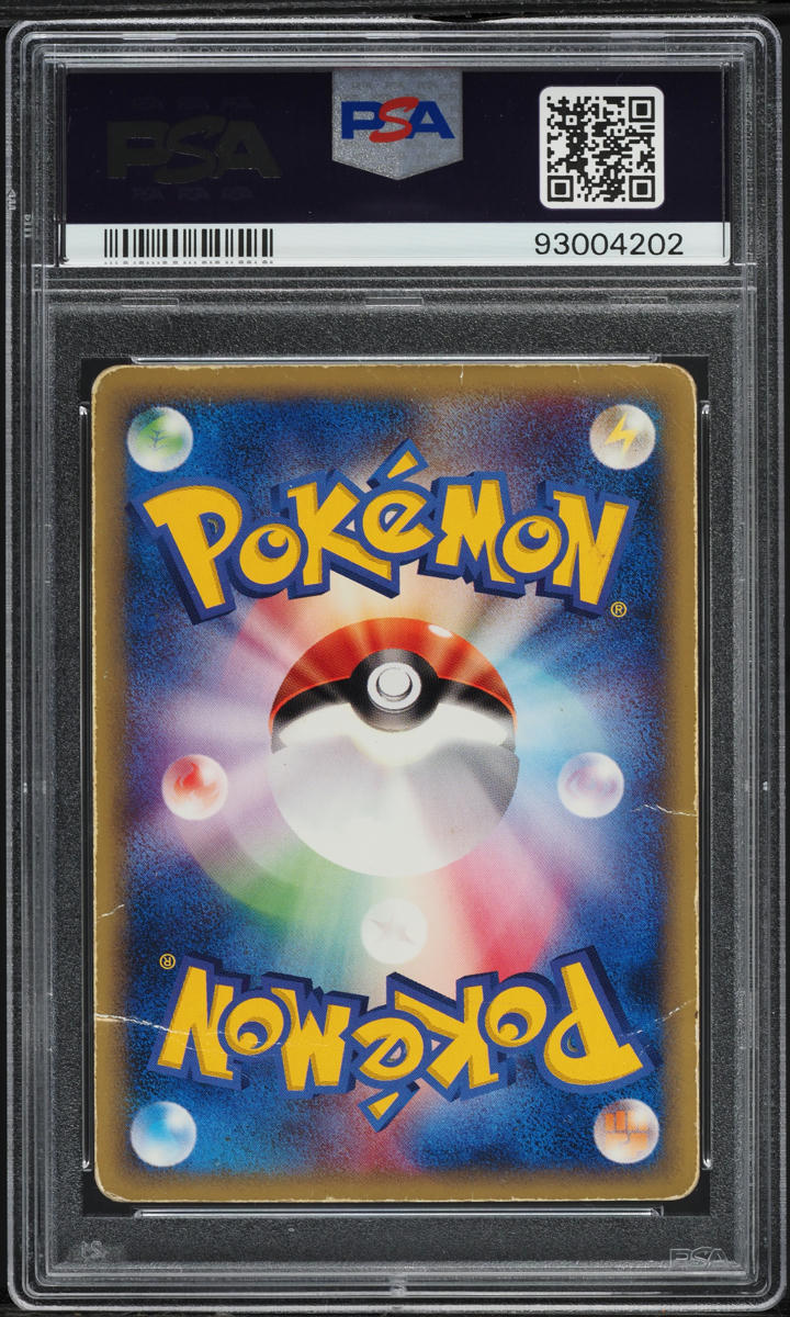 2001 POKEMON JAPANESE EXPEDITION 1ST EDITION HOLO DRAGONITE #126 PSA 1 PR