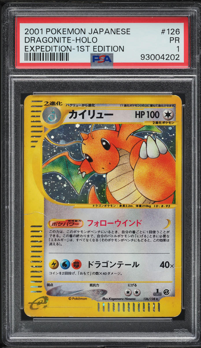 2001 POKEMON JAPANESE EXPEDITION 1ST EDITION HOLO DRAGONITE #126 PSA 1 PR