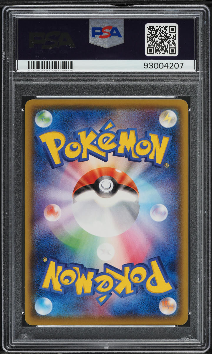 2020 POKEMON JAPANESE SWSH VMAX STARTER SET CHARIZARD VMAX #2 PSA 10 GEM MINT